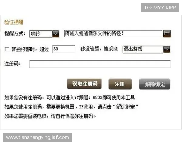 K8轮盘首页常见问题解答为玩家解决游戏中遇到的各种疑难问题