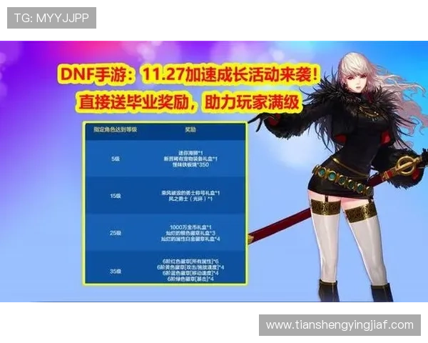 K8电子平台最新优惠活动与福利礼包，助力玩家享受更多专属奖励与惊喜