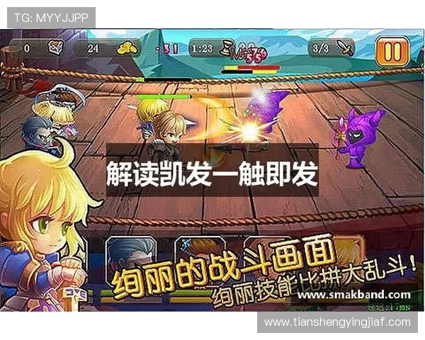 凯发k8最新官网入口提供安全稳定的在线娱乐体验推荐