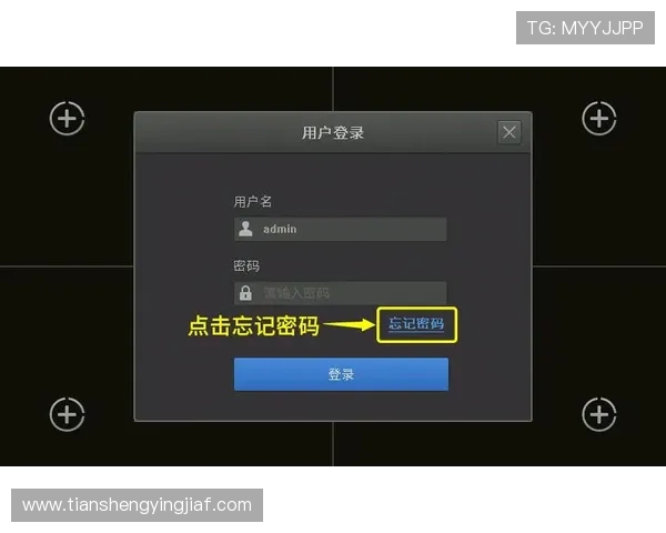 凯发娱乐在线登录账号忘记密码怎么办,详细找回流程帮助用户快速恢复访问权限