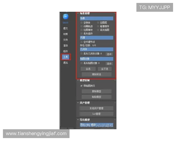 凯发手机会员登录常见问题及解决方案，确保顺畅游戏体验
