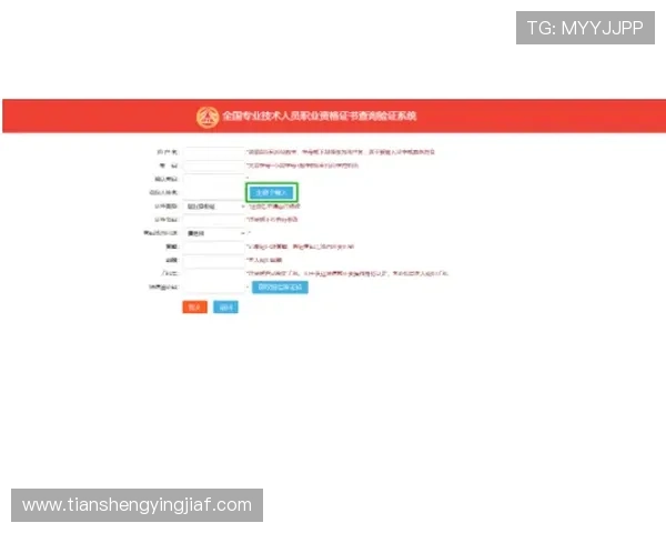 如何在K8电子网址平台上进行充值与提现操作，确保资金安全便捷