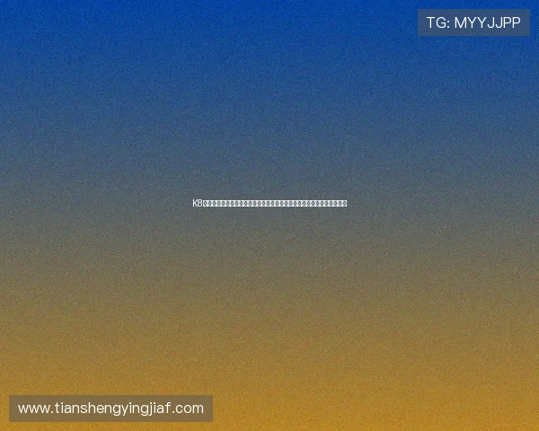 K8凯发旗舰厅注册平台最新优惠活动，全面解析优惠福利让你轻松赢取大奖