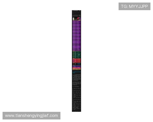 2026年世界杯比赛北京时间及赛程安排,帮助球迷合理安排观赛时间
