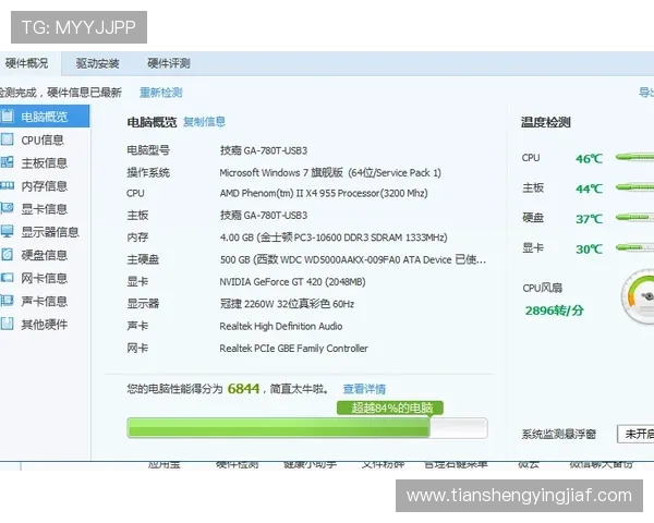 凯发旗舰厅注册平台官网下载详细指南，帮助新手快速注册登录享受优质游戏服务