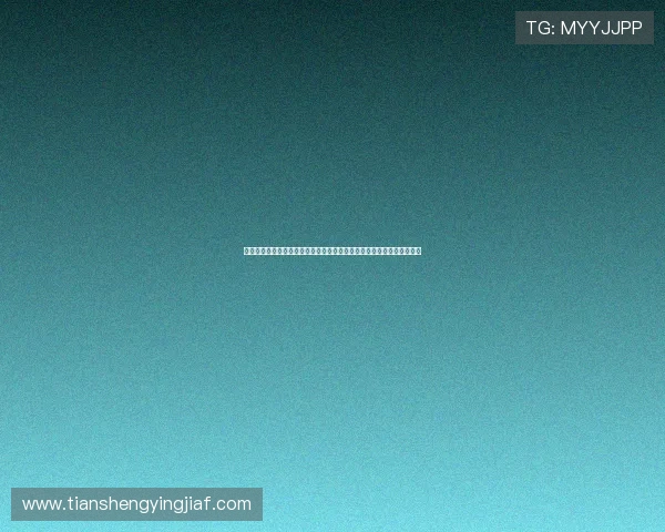 打造安全可靠的百家乐网站为世界杯竞猜活动提供稳定支持保障用户权益